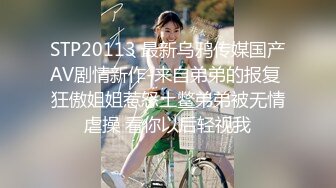 《贵在真实㊙️精品破_解》“老公不要停，好舒服”近景欣赏10对男女滚床单~激情四射堪比A片现场~出轨人妻换上连体情趣与小伙大战 (10)