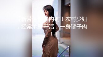 黑丝小少妇