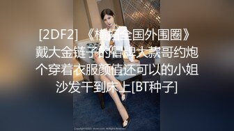 新白虎学妹被干 主动深喉口交 【妈妈不在家】无套口暴吞精内射 3--4月合集【36v】 (16)