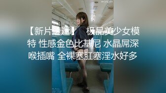 【新速片遞】 公园女厕全景偷拍女神级的少妇人美B也美