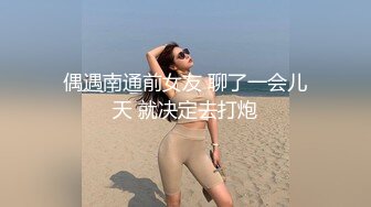 喜欢玩弄揉捏鸡巴的嫩嫩小美女太让人喜欢啊，极品肉体骑乘肉棒啪啪起伏吞吐，翘臀与下体碰撞呻吟好爽【水印】