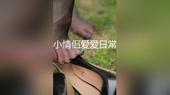 STP18807 国产AV新片商精东影业最新出品 JD005 叔叔酒后乱性与侄女乱伦