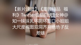 CCAV成人头条.巨乳萝莉女仆主人不可以坏坏哟-小包子