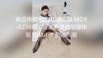 1/9最新 极品美少女番外短片开档黑丝精油白皙圆臀VIP1196