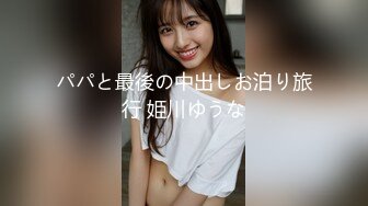 星空传媒XKG025寂寞岳母强上生病女婿