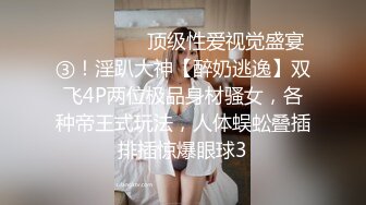 【AI换脸视频】刘亦菲 女星下海拍摄无码A片，粉色小穴注满男人精华[上]