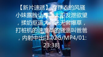 網紅人氣主播白虎妹鏡頭前現場直播電動棒插逼自慰大秀 逼逼得被操得發黑了 清晰對白