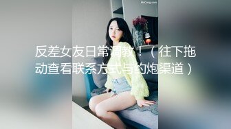 盛世容颜【Kawaii_camilla】超级女神自慰喷水，人间绝色（下）超清画质不可错过 (6)