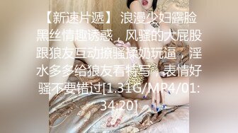 超美漂亮美女【浴火小妖】与男友互舔私处！假JJ疯狂自慰抽插