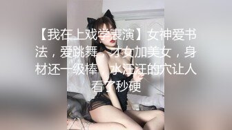 猜猜美逼年龄