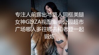 ❤️2024重磅流出，巨乳女神【姜仁卿】私拍，售价115美金情人节限定特别篇露点自摸，全程香艳诱人2K画质