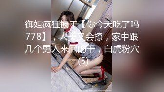 震撼绿帽淫妻_极品丝袜淫妻博主『2Tgdt』伺候老婆被各种玩超级贱 银色连衣裙内射 制服肛塞喷精潮吹2 (7)