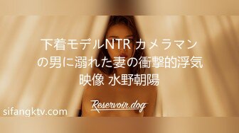 新婚气质人妻背着老公偷情❤️被老公发现后怒而曝光 (2)