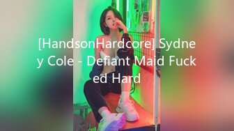 [HandsonHardcore] Sydney Cole - Defiant Maid Fucked Hard