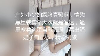 潮汕体育生 暴力掐脖深插