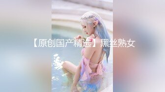 【新片速遞】把同学潘小莲的妈妈上了：骚逼，把屁股撅起来，屁股晃一晃。真骚呀，干净的小穴，使劲拿大鸡巴捅！