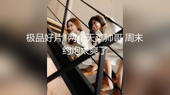 ⚫️⚫️土豪重金定制！非常可爱极品合法萝莉风嫩妹【里里】粉B嫩乳白虎紫薇喷水，嗲声嗲气叫哥哥淫语挑逗