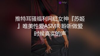 天美传媒华语AV品牌新作-亲兄弟搞弟媳 老婆背着我做了两年大哥胯下骚货 高清720P原版首发