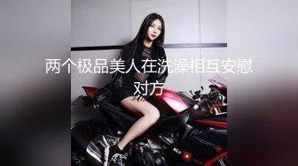 藕断丝连的前男友正好休假来找我一起玩了一会牌换上兔女郎装激情啪啪啪内射