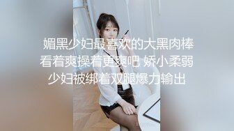 龙哥探花3P极品小骚货，抱着亲小嘴吃奶子玩弄，口活按摩棒玩阴蒂揉骚奶子，按在电脑桌前爆草续