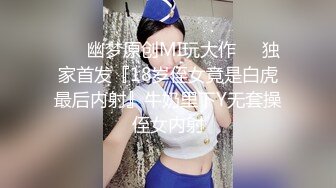 【长期订阅更新】推特25万粉丝F-CUP吊钟乳小母狗蜂腰爆乳芭比「魔鬼愛」VIP完整付费资源【第四弹】 (1)