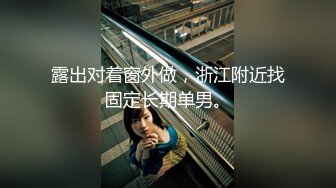 滴滴女司机，拿下