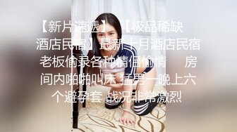 红内裤迎战韵味风骚老板娘，卖力口交丰满完美胸型，打飞机口爆