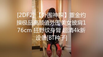 【乱伦通奸】与前女友姐姐精油按摩 肉棒直接滑入姐姐体内无套抱着抽插高潮不断