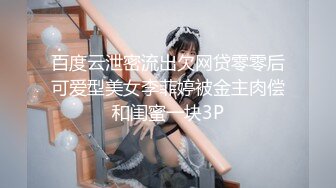 写字楼女厕蹲守偷窥黑裤长发美女拉大号❤️细小的逼洞 馋死人