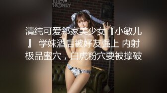 大神潜入各n地商场女厕❤️偷拍众多美女多种多样的黑骚逼8