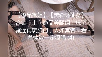 【新速片遞】 小小大神 · 记录生活，专拍胸沟，这是自慰吗？你老公不是躺边上嘛。为啥不用，地铁女夏天穿得就是好看 62V ！