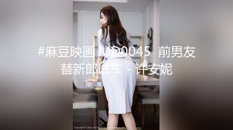 骚女上司“你JB上全是我的口红,等会记得洗干净再回家”极品御姐熟女上司约我到酒店 今天性感的有点把持不住