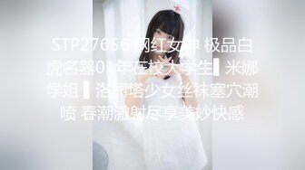 瘦子探花 眼镜学妹23 白衬衫 开档丝