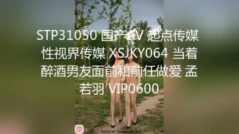 STP28664 白皙皮肤甜美外围，扒掉内裤舔逼，翘起肥臀后入，抱起来猛操骚穴 VIP0600