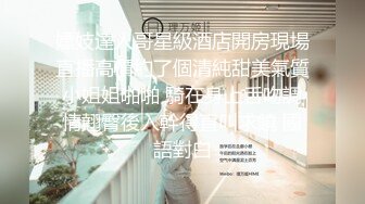 公司运营部的美女，终于约出来了