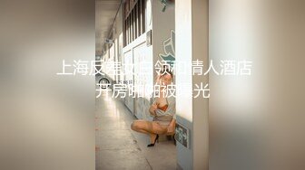 射屏我的中国女优（友）？视觉冲击！骚的一批！