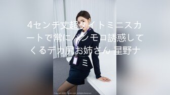 【新片速遞】  ✿扣扣传媒✿ FSOG069 超人气91网红女神 ▌不见星空▌瑜伽妹妹有氧运动 爆裂紧身裤蜜臀榨汁 紧致蜜穴夹吸爆射