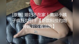 Onlyfans 极品反差嫩妹百变女神《minichu》cospalay制服诱惑 童颜巨乳道具自慰高