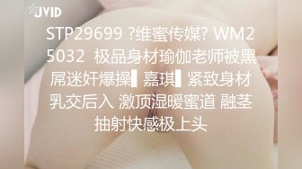 性吧传媒出品网红美女小月约黑人rap歌手舔逼王按摩技师上门服务被黑屌爆插内射