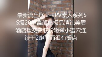 蜜桃傳媒PMC181亂倫兄妹的越線感情-斑斑