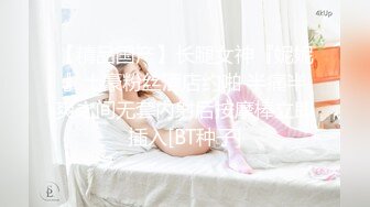 STP25617 眼镜萌妹--玛卡萝拉??处女穴一线天，留着给心爱的人破处，只表演插菊花，稚嫩小手给屁股开花，边爽边淫叫！ VIP2209