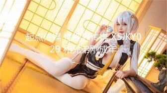 【新片速遞】✿会所首发✿ 星空传媒 XKG-010 黑丝诱惑年轻女教师▌美嘉 ▌白虎一线天淫乱辅导 极品蜜鲍张合吞吐 快射给老师