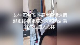 极品网红推特尤物御姐 kitty 露脸女神反差啪啪私拍~极品颜值顶级身材白皙巨乳肥臀有钱人玩物 精力