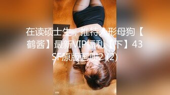 STP25312 ?青春美少女? 网袜情趣兔女郎▌薇薇安▌极酥娇吟肉棒瞬间顶起 骑乘大阳具 敏感淫穴扣出哗哗喷水