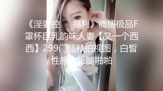 爸爸肏死我 好爽用力 高潮了爸爸快一点”黑丝高颜值美女激情啪啪一边被肏一边伸舌头叫爸爸表情欲仙欲死