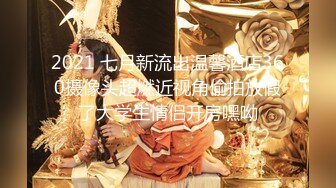 【采花阿噗】（第三场）超清4K设备偷拍，近距离AV视角展示，风骚御姐娇喘不断被暴力抽插