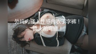 《顶_级秘_重磅泄_密》露脸才是王道！万人求_购OnlyFans百万粉多才多艺网_红DEER私拍极品大波一线天馒头笔紫薇打P很有带入感 (1)