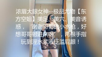 甜美小姐姐被强行扒下内内无套中出 各种姿势操操舔舔 淫水超多