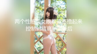 汉服妹妹直播间只要有人打赏一个火箭，就脱一件衣服