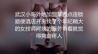 感受下小母狗的潮吹